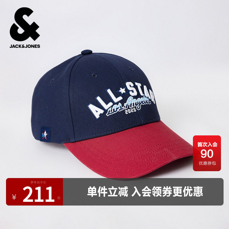【NBA联名款】杰克琼斯男款帽子时尚拼色精致刺绣透气孔设计