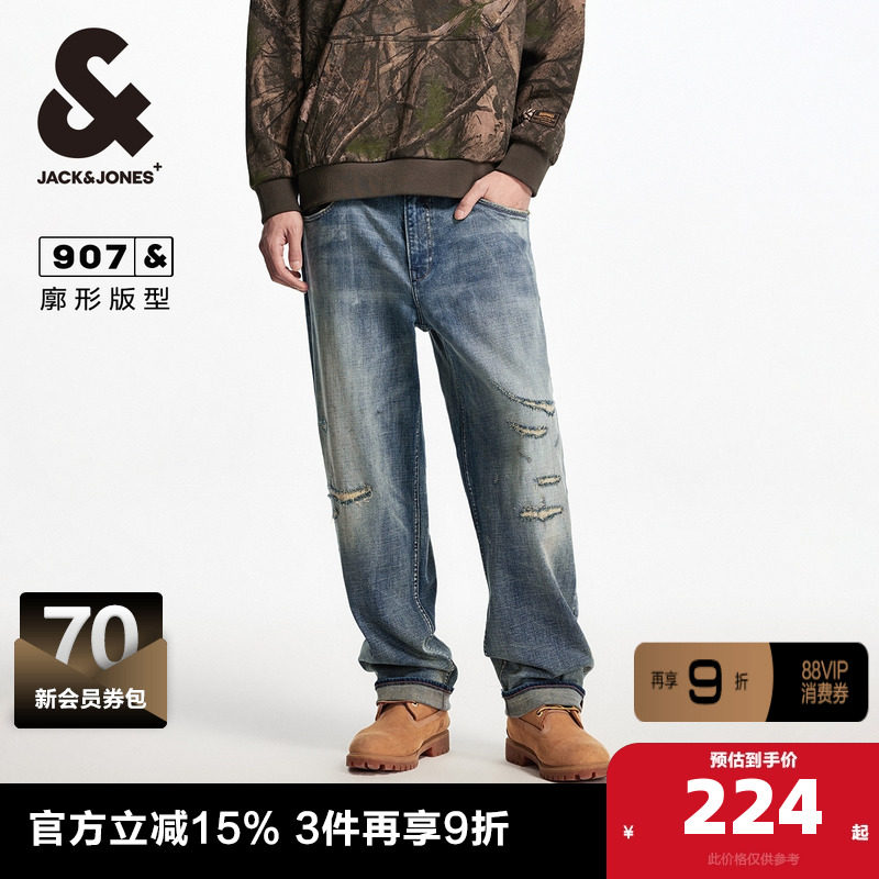 杰克琼斯拉链长裤牛仔裤