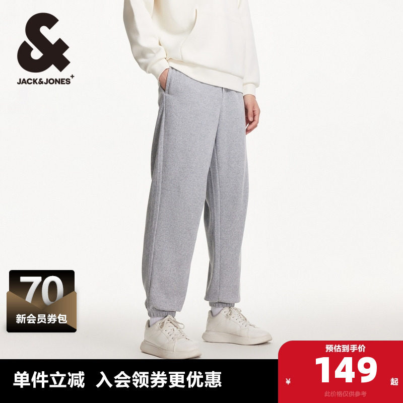 杰克琼斯outlets春季新款舒适纯色长裤子休闲卫裤宽松束脚裤男