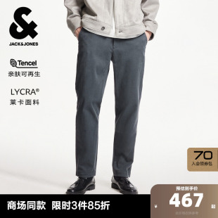 潮百搭简约精致字母刺绣纯色裤 休闲裤 子 秋季 杰克琼斯奥特莱斯男装