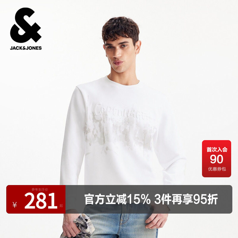 杰克琼斯奥特莱斯2026年春季新款男装卫衣圆领长袖百搭潮直筒上衣