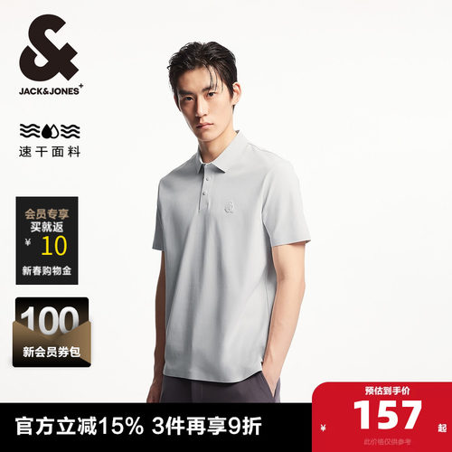 1、功能性卖点:t400速干面料 直筒版型