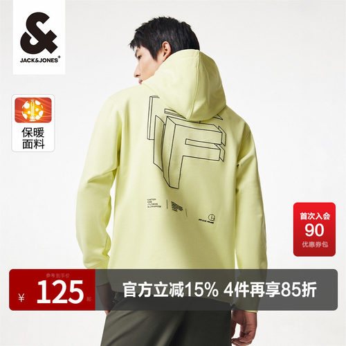 袋鼠口袋杰克琼斯长袖卫衣