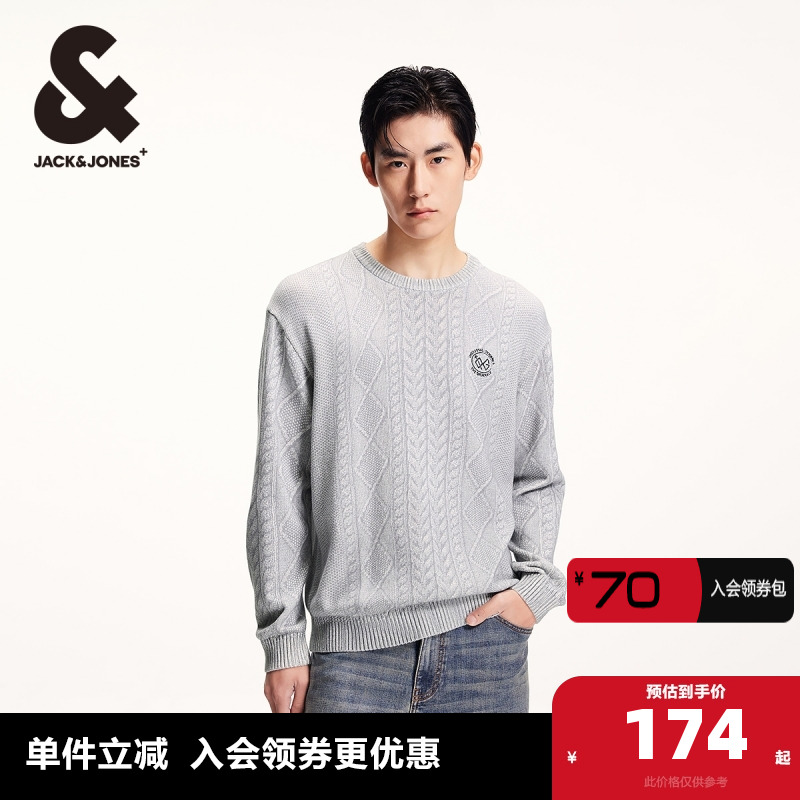 杰克琼斯字母刺绣针织衫