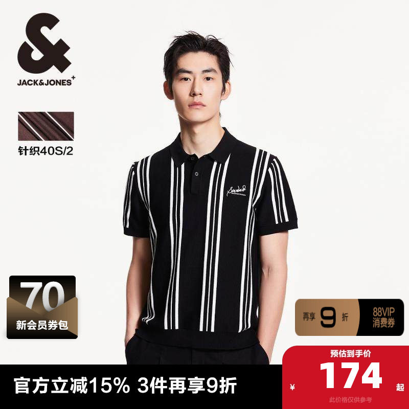 杰克琼斯夏季男士短袖POLO衫字母刺绣条纹纯棉纽扣翻领T恤男装