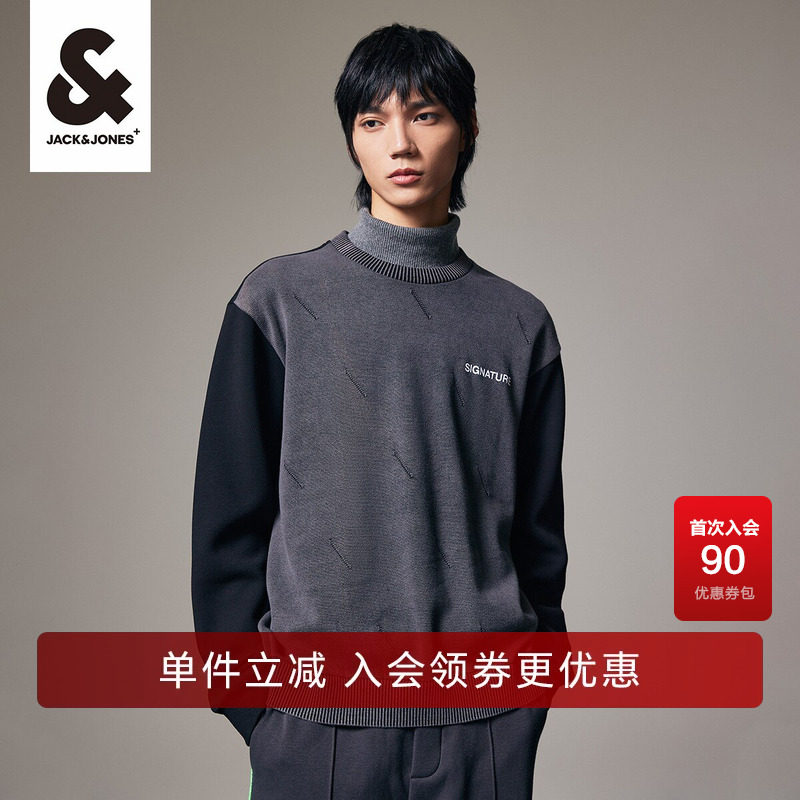 春季套头卫衣杰克琼斯简约