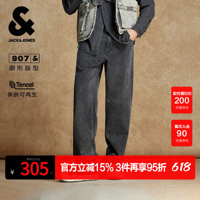 杰克琼斯春秋牛仔裤裤子廓形做旧水洗男装深灰色时尚百搭潮流休闲