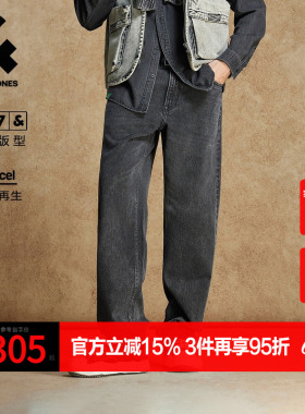 杰克琼斯春秋牛仔裤裤子廓形做旧水洗男装深灰色时尚百搭潮流休闲