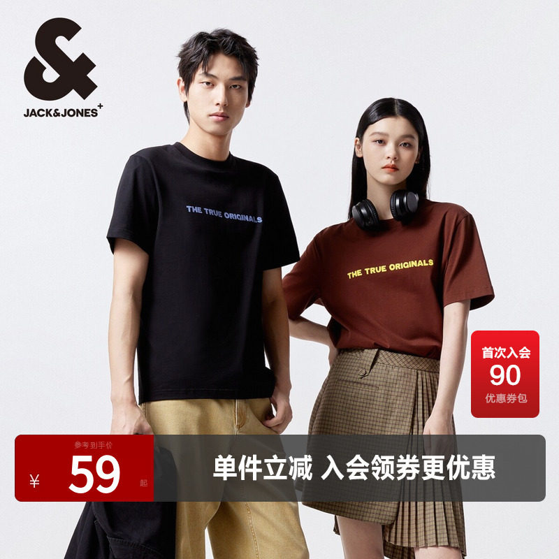 杰克琼斯休闲奥莱情侣装