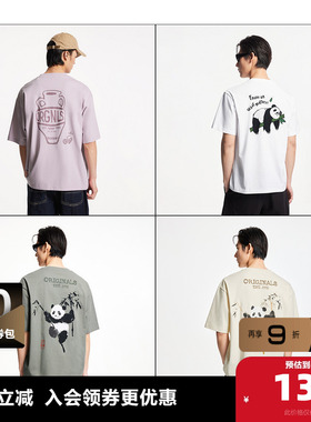 杰克琼斯男士短袖T恤男装夏季FTF联名龙年刺绣宽松纯棉短袖男款