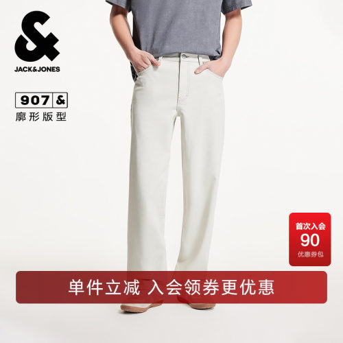 锥腿廓形剪裁，YKK拉链门襟，复古贴布装饰