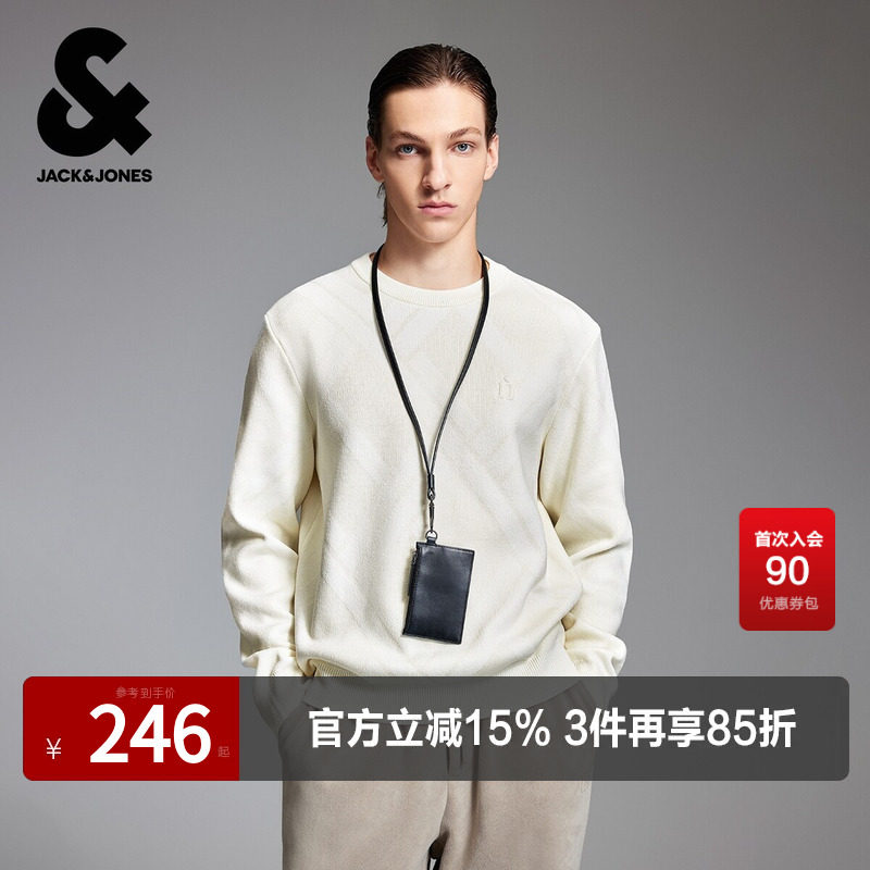 杰克琼斯奥特莱斯男装春秋季毛衣针织衫肌理感菱形暗纹长袖上衣
