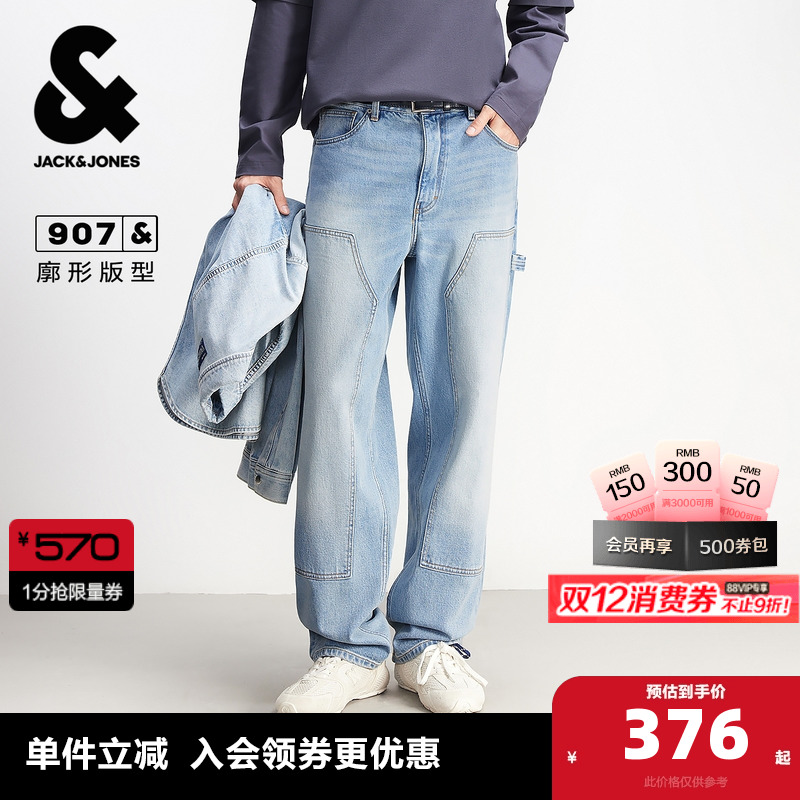 直筒版型，纽扣腰头，YKK拉链门襟 双侧插袋