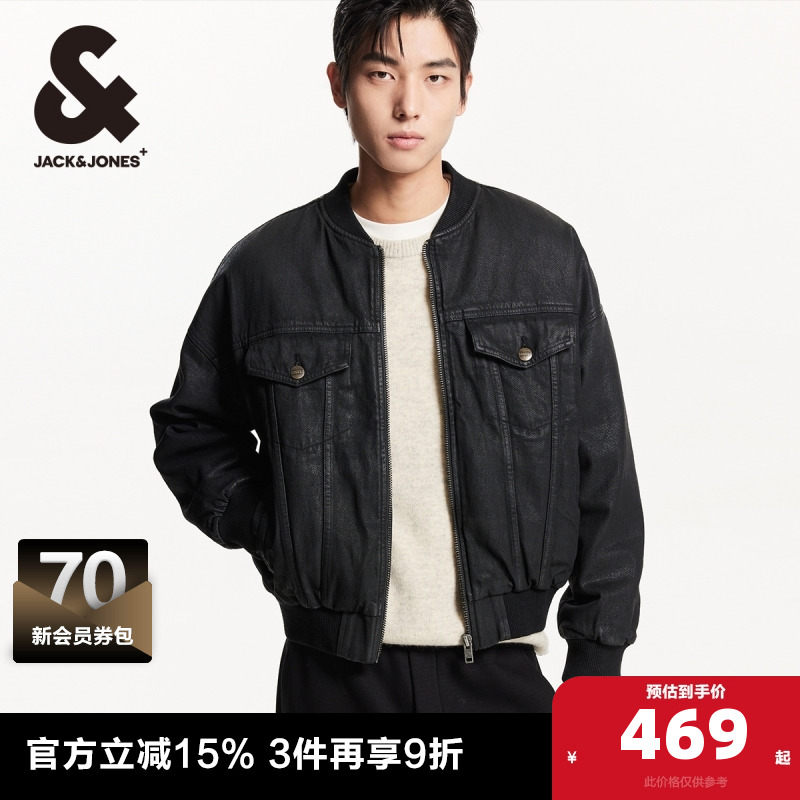 杰克琼斯夹克外套春季新款百搭宽松衣身光泽感棒球领棉服男装