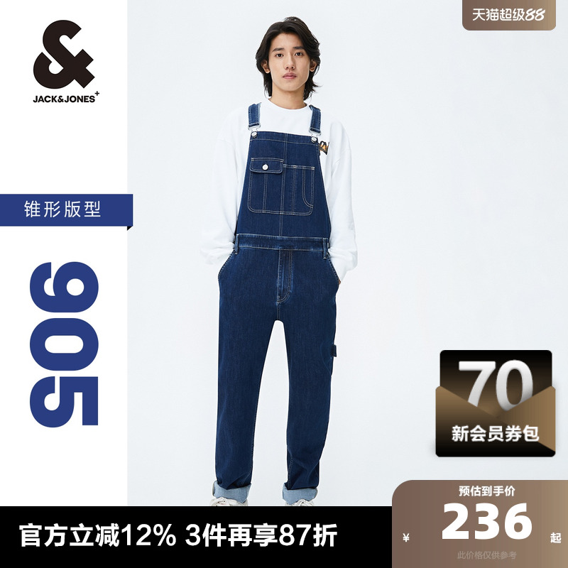 新款裤子杰克琼斯秋季