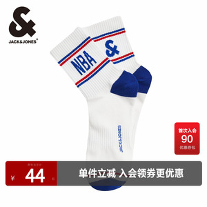 杰克琼斯NBA联名袜子中筒袜