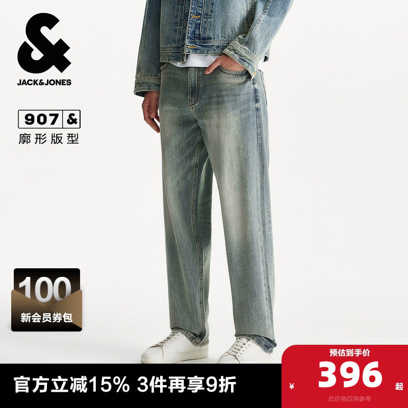 杰克琼斯男装牛仔裤春秋季2025年新款水洗猫须后背皮标廓形长裤