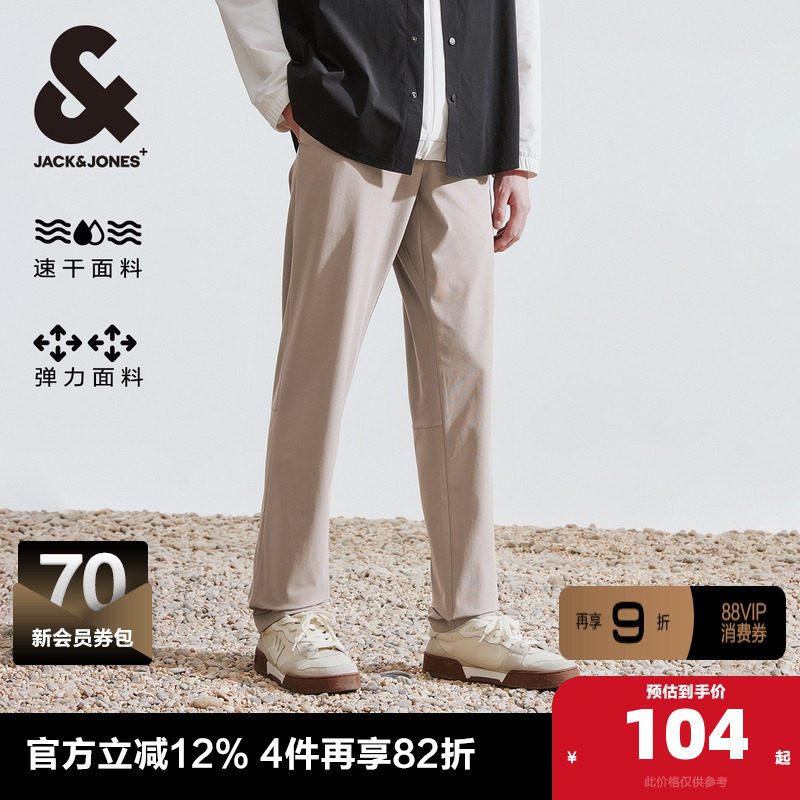 杰克琼斯男装夏季简约透气速干男裤百搭微弹薄款休闲裤长裤子男款