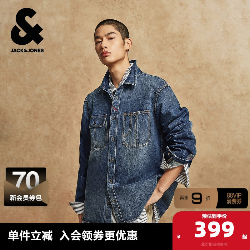 杰克琼斯男装秋季衬衫牛仔宽松翻领纯色磨毛做旧水洗纯棉百搭外套