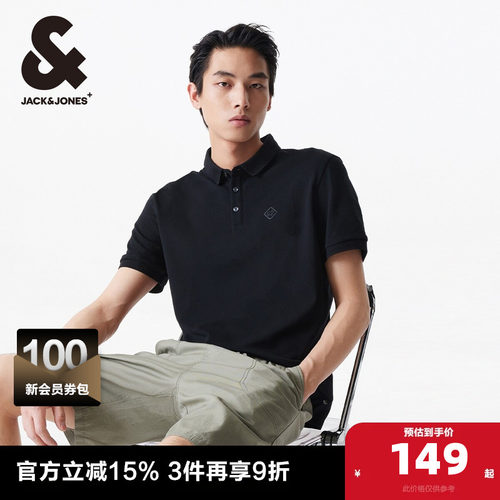 常规版型 罗纹翻领 三粒扣门襟  胸口刺绣