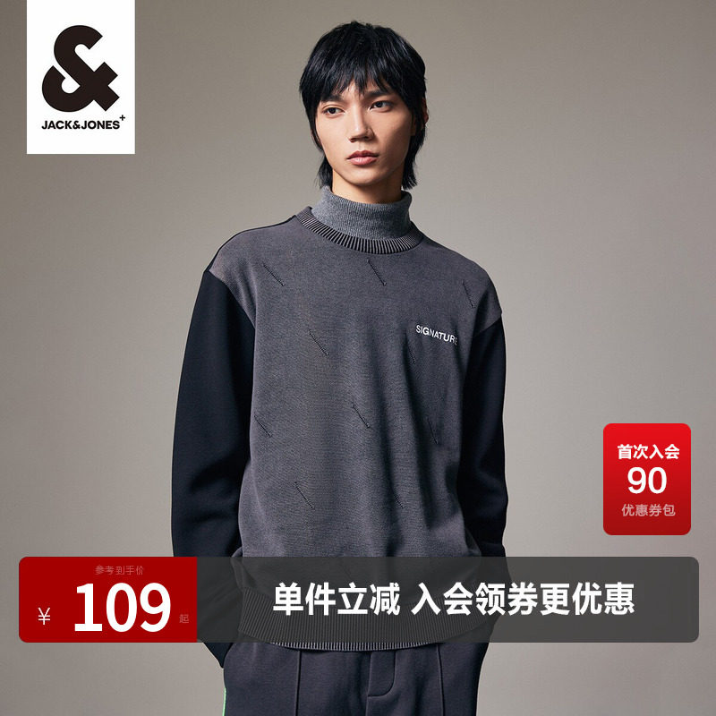 春季套头卫衣杰克琼斯简约