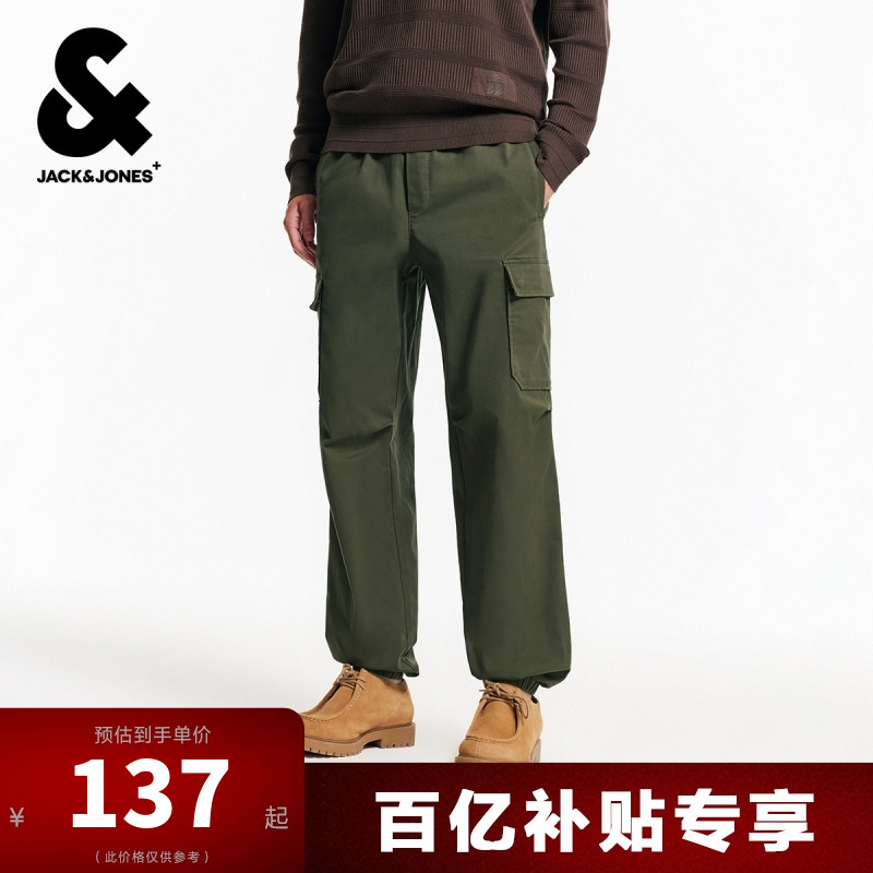 束脚裤，松紧抽绳腰头