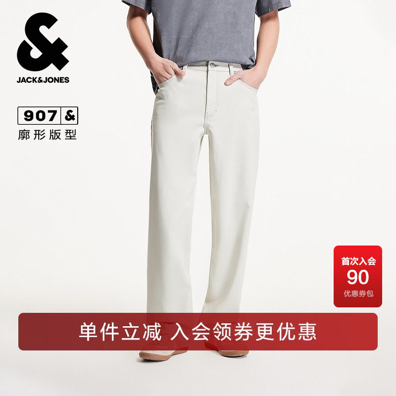 杰克琼斯奥特莱斯男装春秋季牛仔裤潮流百搭纯色水洗宽松休闲裤子