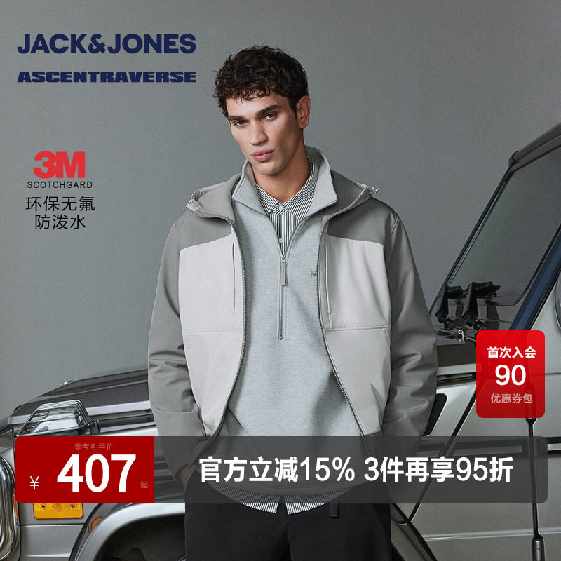 AT系列杰克琼斯男装棉服春秋季新款时尚刺绣抽绳连帽保暖外套上衣