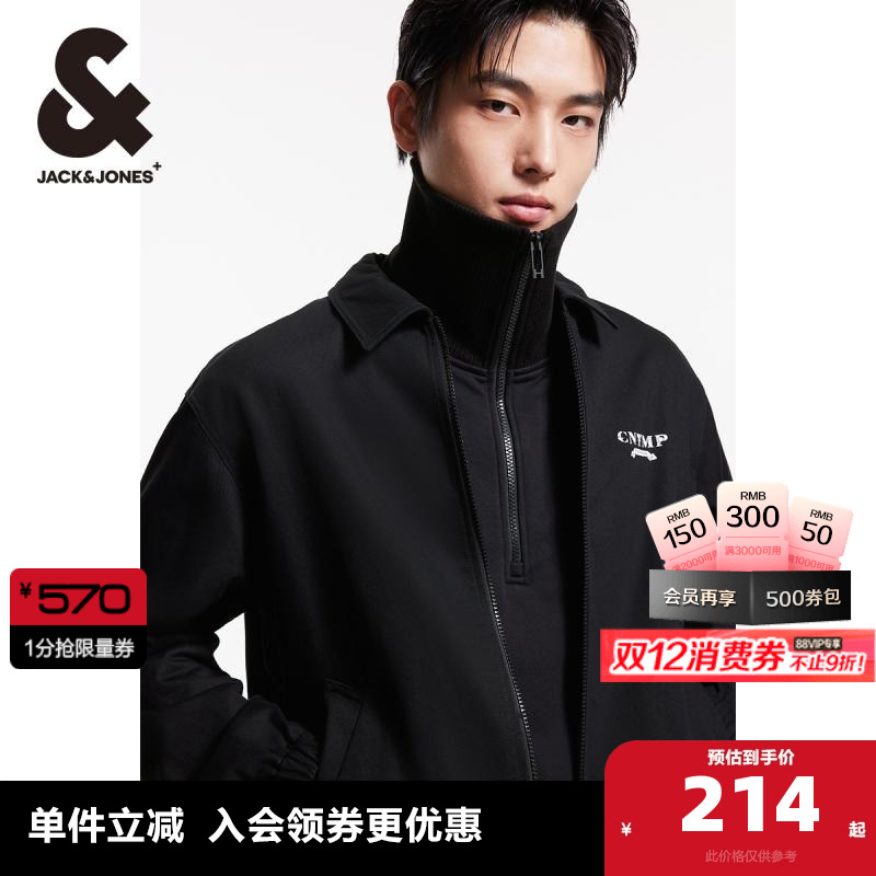 杰克琼斯翻领做旧弹力夹克外套