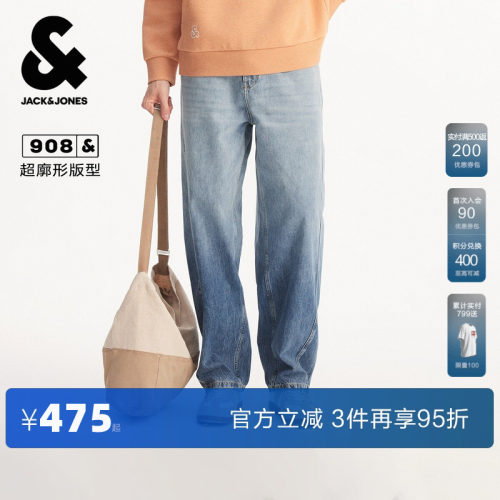 908版型 纽扣腰头 YKK拉链门襟 双侧插袋