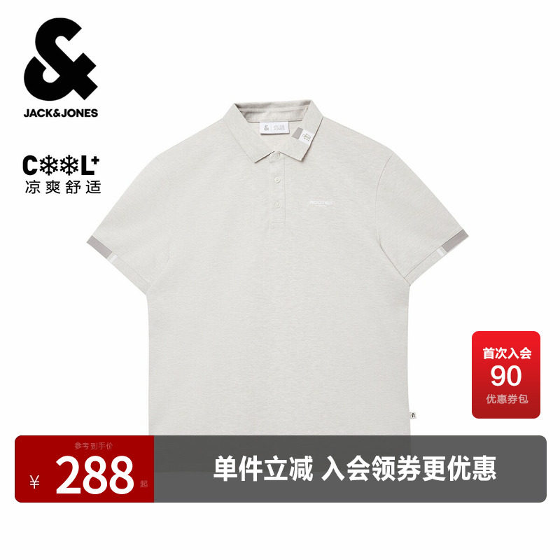 【凉感】杰克琼斯奥莱男装polo衫短袖三粒扣领口舒适百搭针织设计