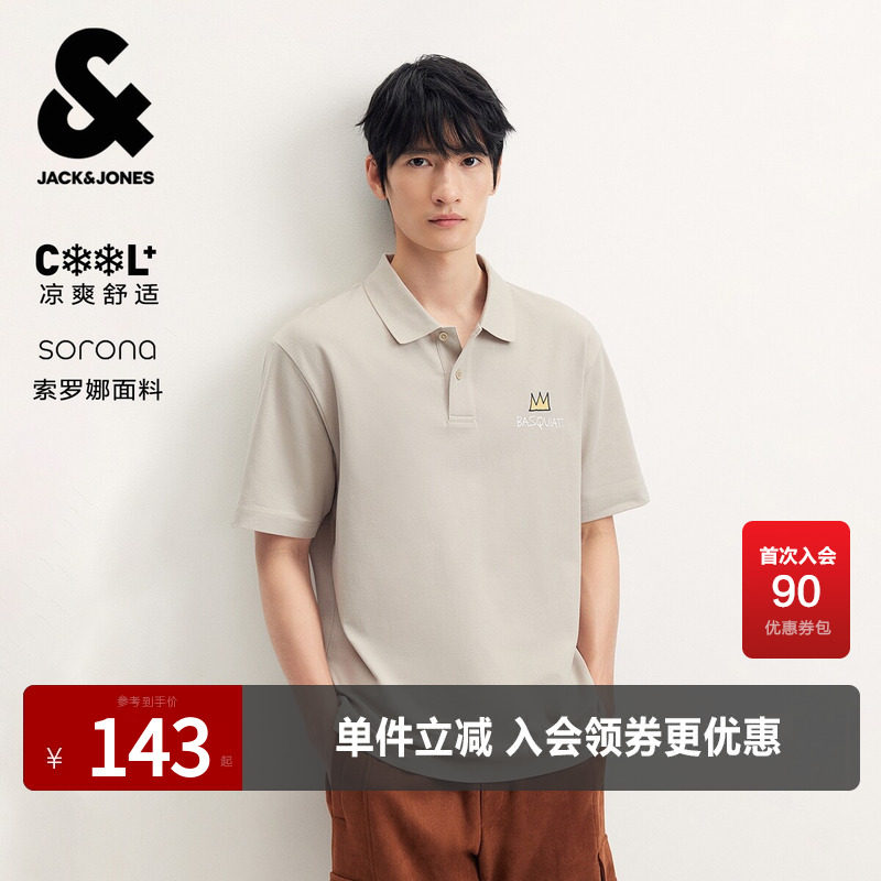 杰克琼斯奥特莱斯BSQ联名男装polo衫夏季新款印花凉感翻领短袖