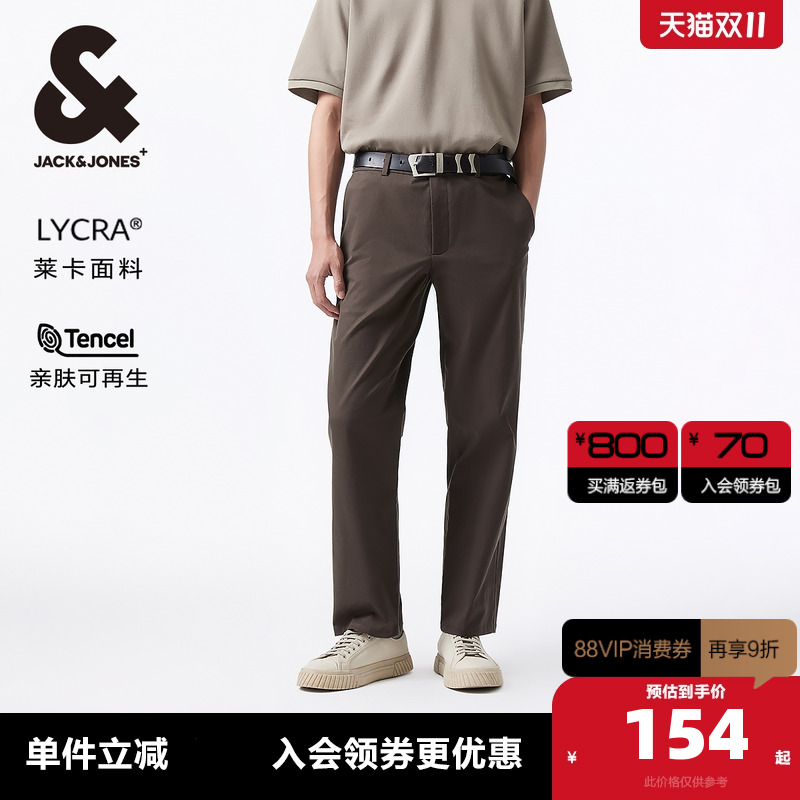 直筒版型,含天丝面料,纽扣门襟,YKK拉链