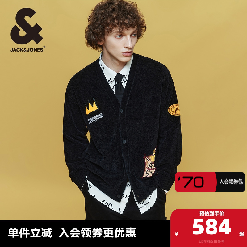 四粒扣门襟；雪尼尔面料