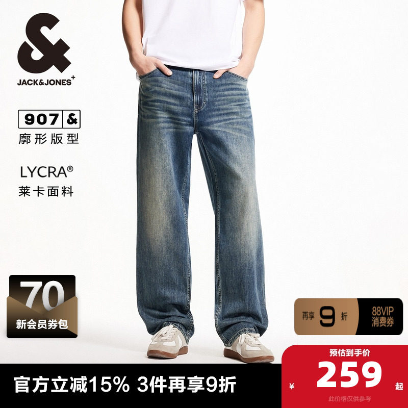 杰克琼斯奥特莱斯男装夏季潮猫须水洗个性做旧贴布廓形牛仔裤子,男装,牛仔裤,淘宝优惠券,粉丝福利购,淘宝优惠卷