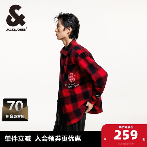 杰克琼斯尖领长袖CNY联名衬衫