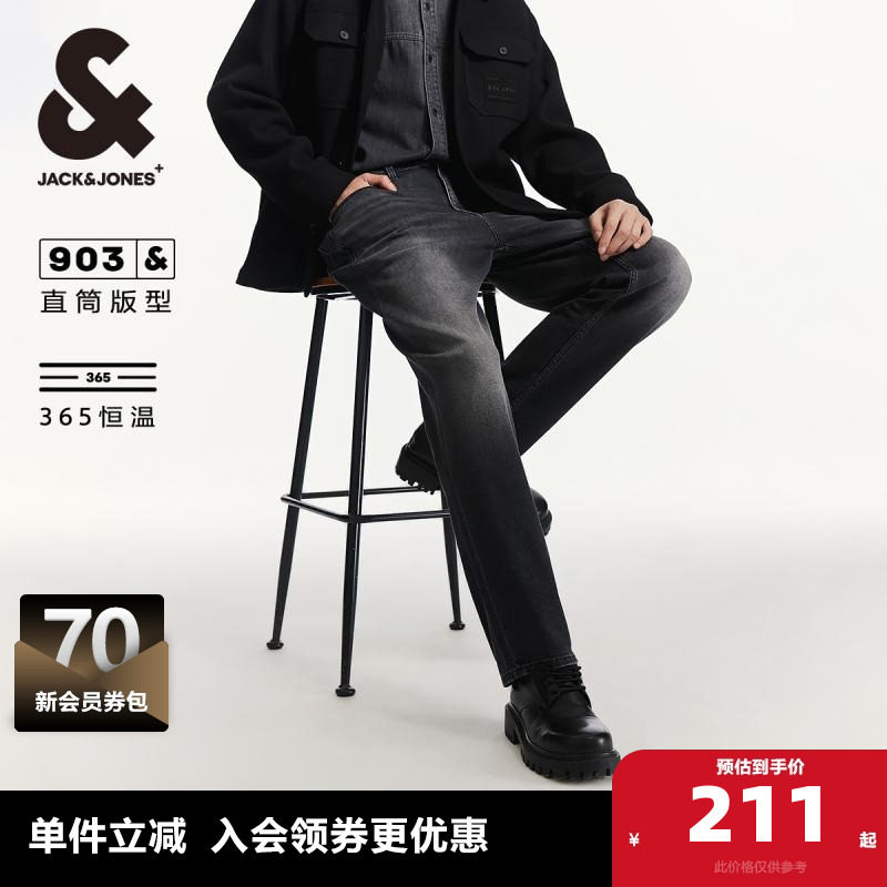 猫须长裤牛仔裤杰克琼斯