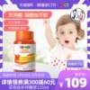 Товары от PEDIAKID海外旗舰店