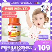 D Ediakid Pei Gorge Song Vinihin C Little Bear Sugar Sugar Cherry Fund Vcχ Everbright
