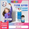 Товары от PEDIAKID海外旗舰店