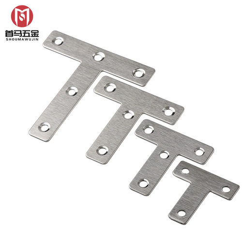 不锈钢L型平面角码直角桌椅板材连接件T型固定架橱柜耐用