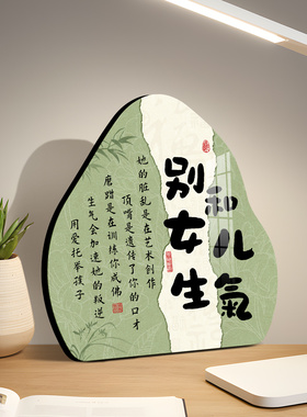 书法艺术相框摆台高级感励志字画