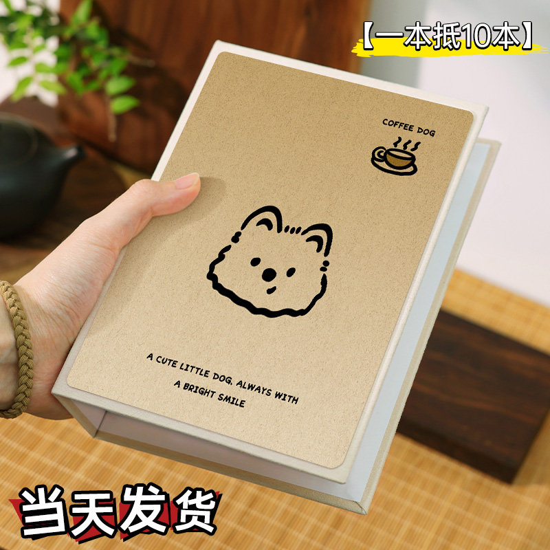 可爱插页式相册集横竖可选