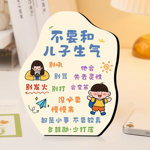 相框摆台儿童房装饰创意画框不要和儿子生气教育励志桌面书法摆件