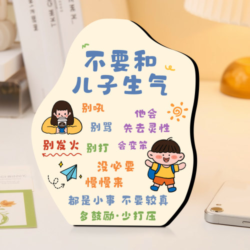 相框摆台儿童房装饰创意画框