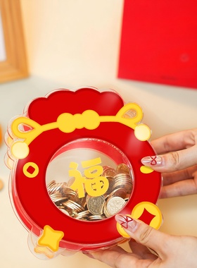 亚克力存钱罐零钱罐展示盒