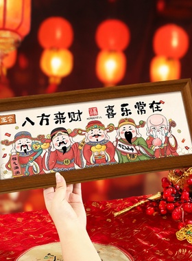 书法艺术相框摆台定制姓氏