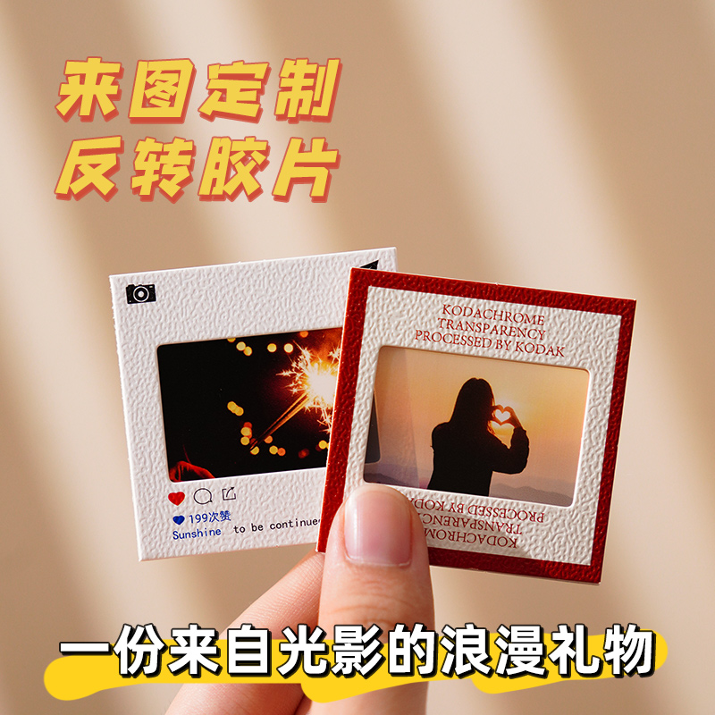 巨鲸定制反转胶片创意礼物钥匙扣