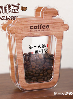 咖啡店桌面氛围摆件创意咖啡豆收纳家居好物咖啡角布置装饰品相框