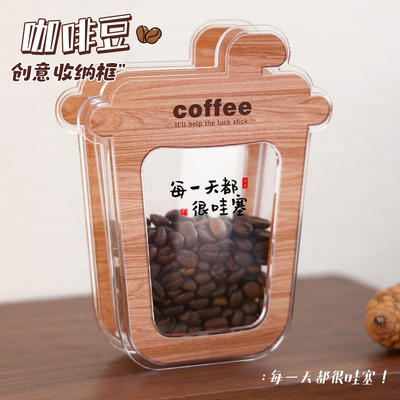 ins咖啡豆创意收纳装饰件